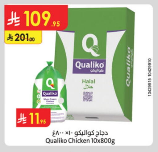 QUALIKO Frozen Whole Chicken available at Danube in KSA, Saudi Arabia, Saudi - Hail