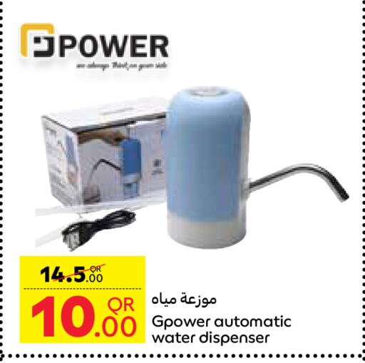 Water Dispenser available at Carrefour in Qatar - Al Wakra