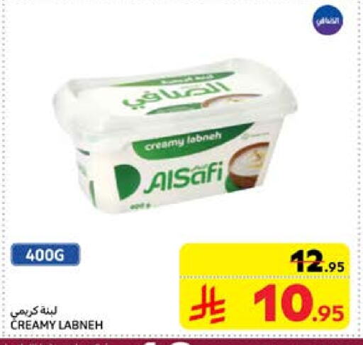 AL SAFI Labneh available at Carrefour in KSA, Saudi Arabia, Saudi - Medina