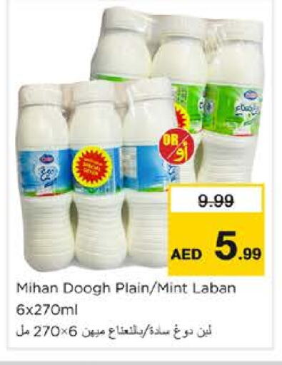 Laban available at Nesto Hypermarket in UAE - Abu Dhabi