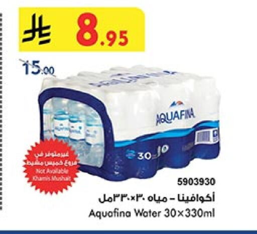 AQUAFINA available at Bin Dawood in KSA, Saudi Arabia, Saudi - Jeddah