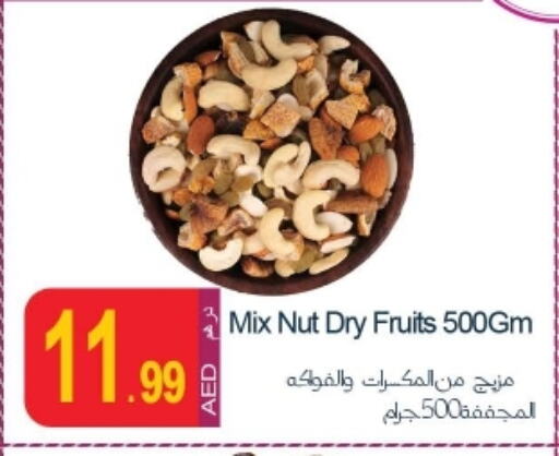 available at Rawabi Market Ajman in UAE - Sharjah / Ajman