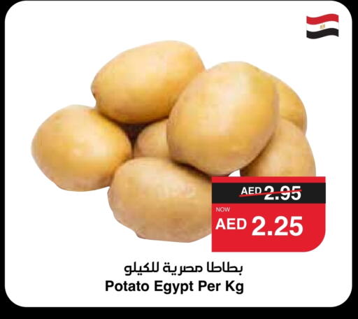 بطاطا from Egypt available at سبار هايبرماركت in الإمارات العربية المتحدة , الامارات - رَأْس ٱلْخَيْمَة