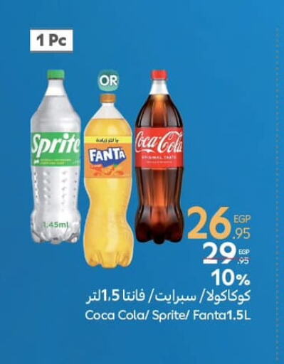 available at Carrefour  in Egypt - Cairo