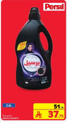 PERSIL Abaya Shampoo available at Carrefour in KSA, Saudi Arabia, Saudi - Jeddah