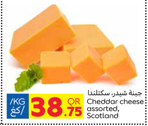 Cheddar Cheese available at Carrefour in Qatar - Al Wakra