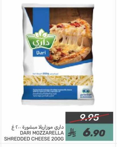 موزاريلا available at  مـزايــا in مملكة العربية السعودية, السعودية, سعودية - القطيف‎