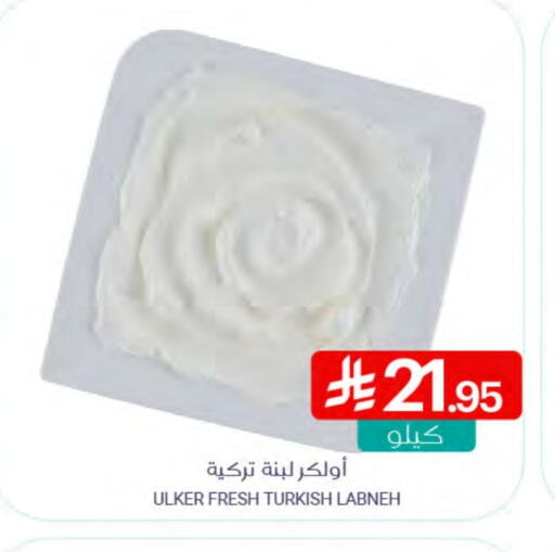 لبنة available at اسواق المنتزه in مملكة العربية السعودية, السعودية, سعودية - القطيف‎