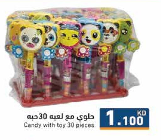 available at  رامز in الكويت - محافظة الجهراء