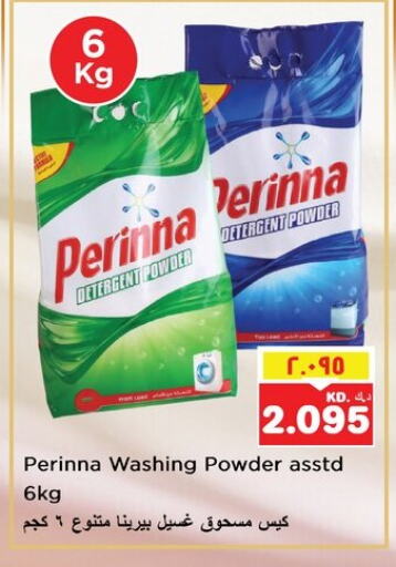 PERINNA Detergent available at Nesto Hypermarkets in Kuwait - Ahmadi Governorate