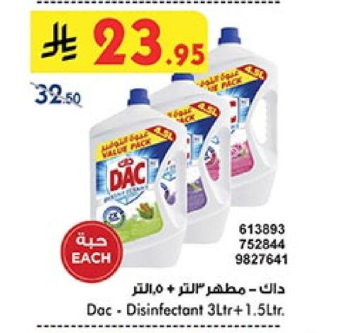 DAC Disinfectant available at Bin Dawood in KSA, Saudi Arabia, Saudi - Jeddah