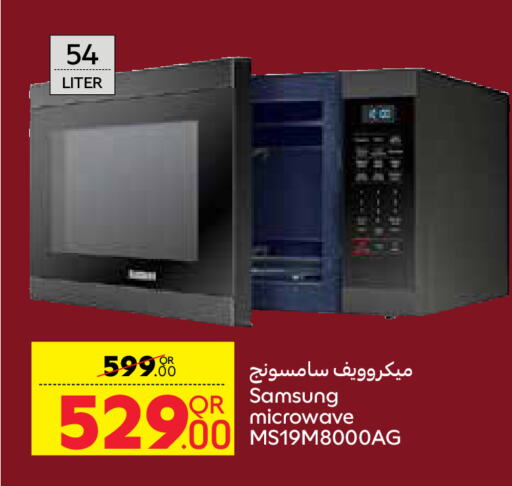 SAMSUNG Microwave Oven available at Carrefour in Qatar - Al Wakra