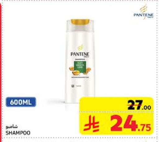 PANTENE Shampoo / Conditioner available at Carrefour in KSA, Saudi Arabia, Saudi - Al Khobar