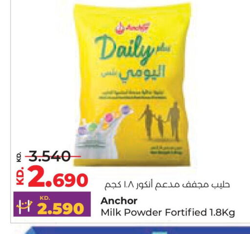 أنكور حليب مجفف available at لولو هايبر ماركت in الكويت - مدينة الكويت