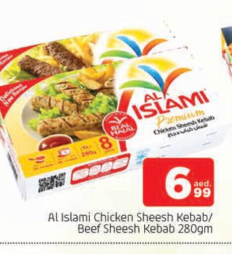 AL ISLAMI Chicken Kabab available at AL MADINA in UAE - Sharjah / Ajman