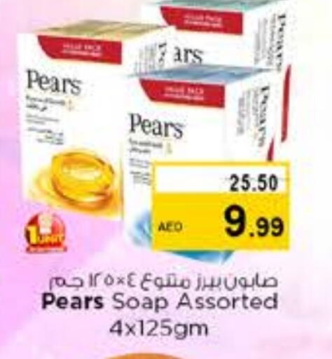 PEARS available at Nesto Hypermarket in UAE - Fujairah