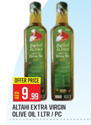 Virgin Olive Oil available at Baniyas Spike  in UAE - Abu Dhabi