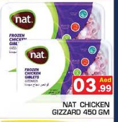 NAT Chicken Gizzard available at Baniyas Spike  in UAE - Umm al Quwain