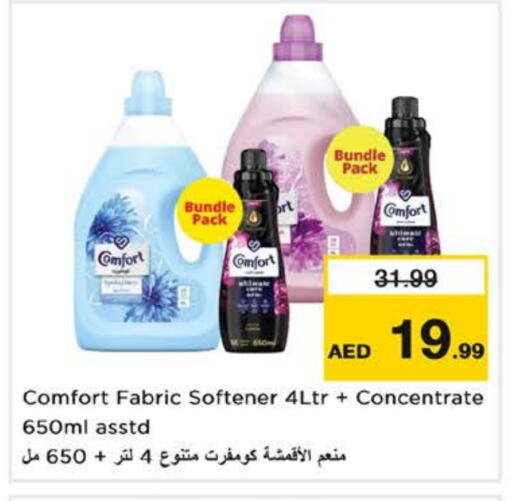 COMFORT Softener available at Nesto Hypermarket in UAE - Fujairah