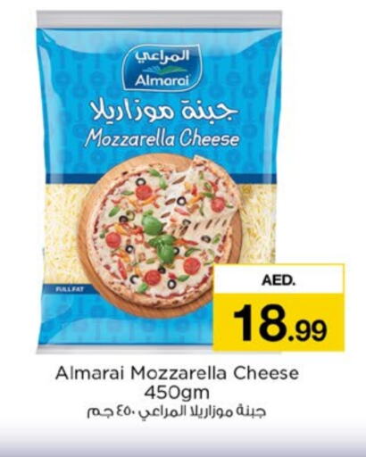 ALMARAI Mozzarella available at Nesto Hypermarket in UAE - Sharjah / Ajman