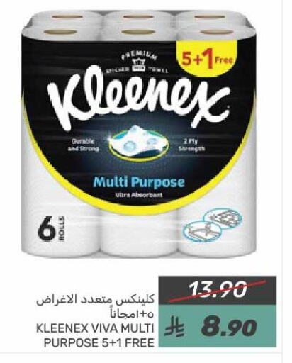 KLEENEX available at Mazaya in KSA, Saudi Arabia, Saudi - Qatif