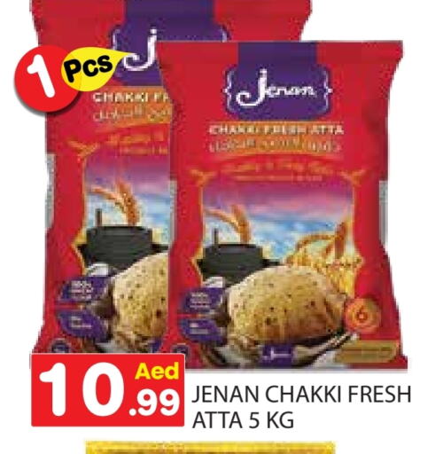 JENAN Wheat Flour available at Baniyas Spike  in UAE - Abu Dhabi