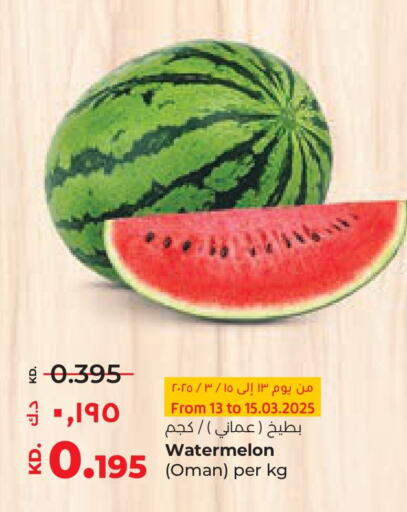 Watermelon from Oman available at Lulu Hypermarket  in Kuwait - Kuwait City