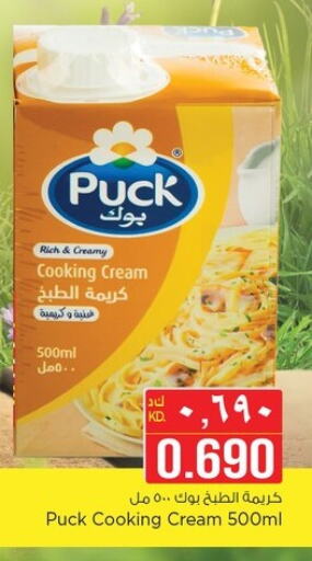 PUCK Whipping / Cooking Cream available at Nesto Hypermarkets in Kuwait - Ahmadi Governorate