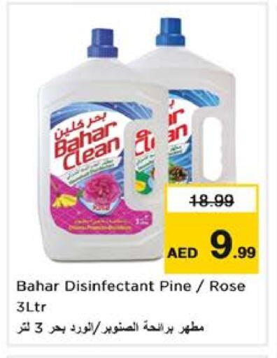 BAHAR Disinfectant available at Nesto Hypermarket in UAE - Dubai