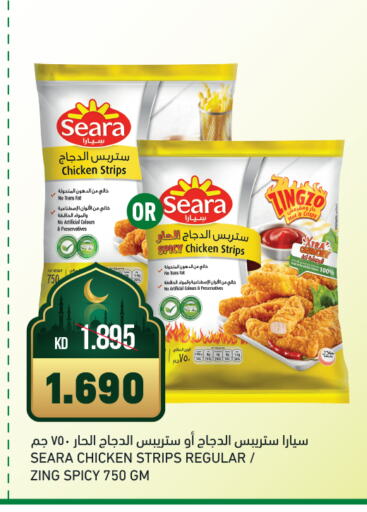 SEARA Chicken Strips available at Gulfmart in Kuwait - Kuwait City