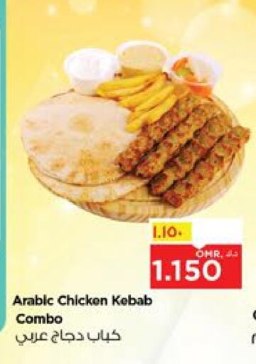 available at Nesto Hyper Market   in Oman - Salalah