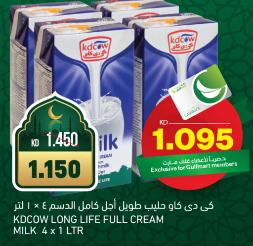 KD COW Full Cream Milk available at Gulfmart in Kuwait - Ahmadi Governorate