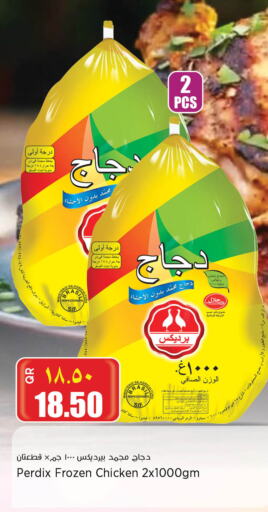 Frozen Whole Chicken available at Retail Mart in Qatar - Al Daayen