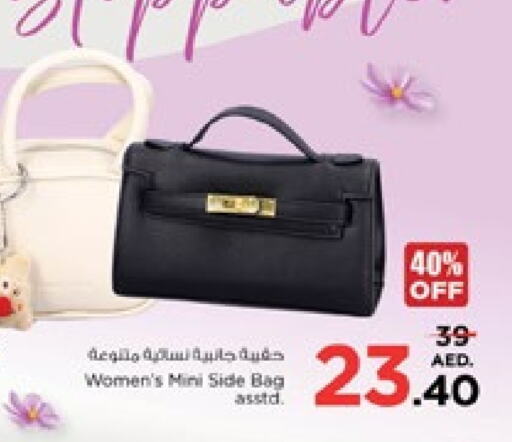 Ladies Bag available at Nesto Hypermarket in UAE - Sharjah / Ajman