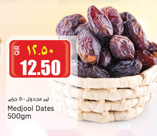 available at سوبر ماركت الهندي الجديد in قطر - الدوحة