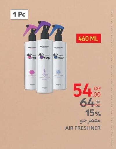 Air Freshner available at Carrefour  in Egypt - Cairo