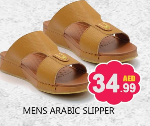 available at Souk Al Mubarak Hypermarket in UAE - Sharjah / Ajman