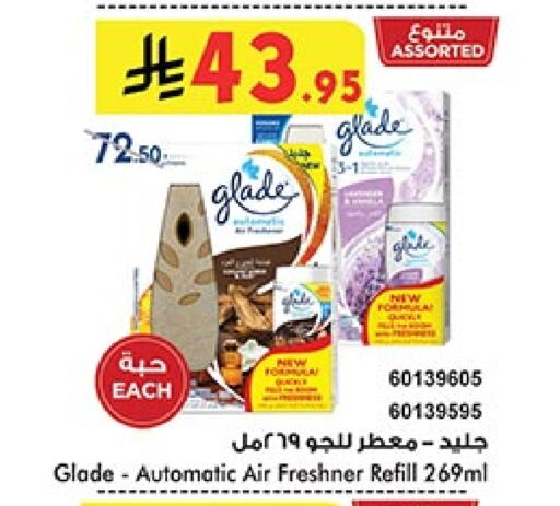 GLADE Air Freshner available at Bin Dawood in KSA, Saudi Arabia, Saudi - Khamis Mushait