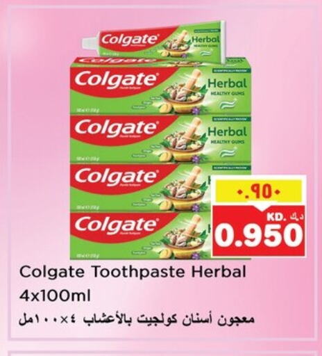 COLGATE Toothpaste available at Nesto Hypermarkets in Kuwait - Kuwait City