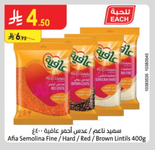 AFIA Semolina available at Danube in KSA, Saudi Arabia, Saudi - Dammam