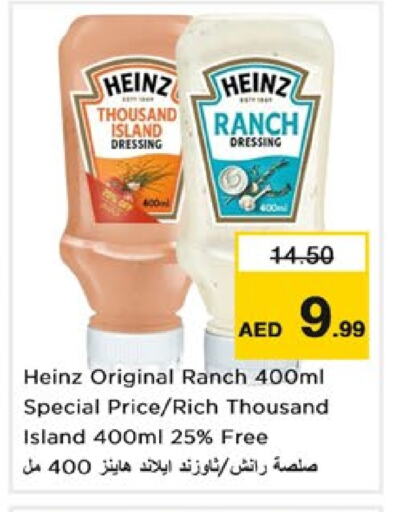 HEINZ Dressing available at Nesto Hypermarket in UAE - Sharjah / Ajman