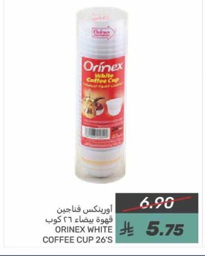 ORINEX available at Mazaya in KSA, Saudi Arabia, Saudi - Dammam