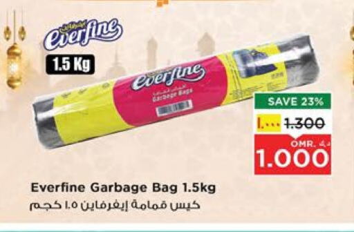 available at Nesto Hyper Market   in Oman - Salalah