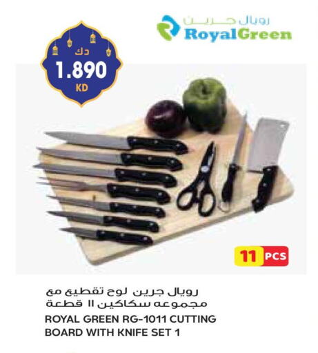 available at جراند هايبر in الكويت - مدينة الكويت