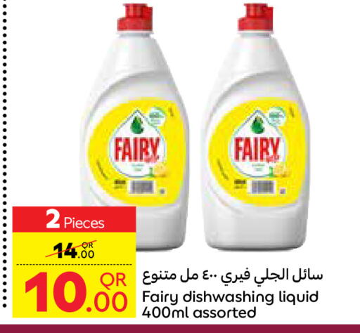 FAIRY Dishwasher available at Carrefour in Qatar - Doha