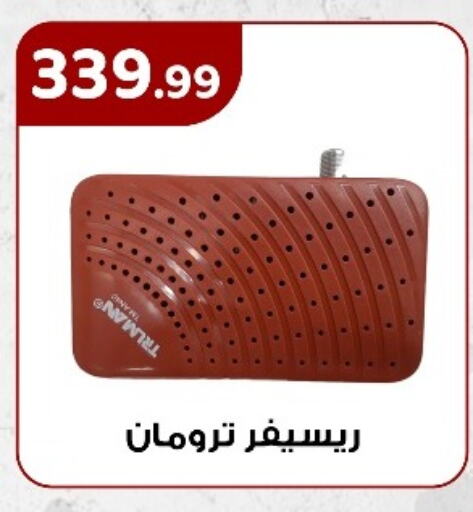 available at El Mahlawy Stores in Egypt - Cairo