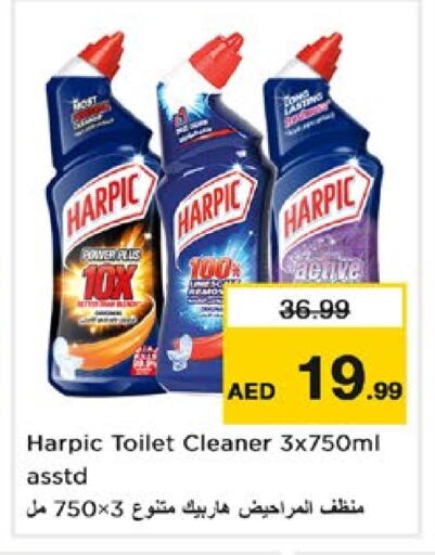 HARPIC Toilet / Drain Cleaner available at Nesto Hypermarket in UAE - Dubai