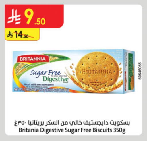 BRITANNIA available at Danube in KSA, Saudi Arabia, Saudi - Al Khobar