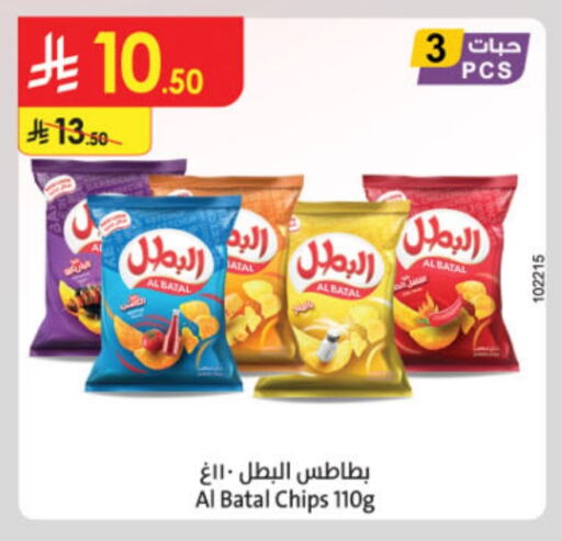 available at الدانوب in مملكة العربية السعودية, السعودية, سعودية - أبها