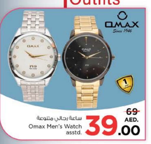 available at Nesto Hypermarket in UAE - Fujairah